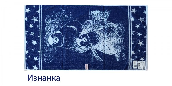 Антарктида изнанка